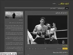Sites similar to kian4z.ir