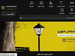 Sites similar to kianafrooz.com
