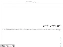 Sites similar to kianaghsh.com