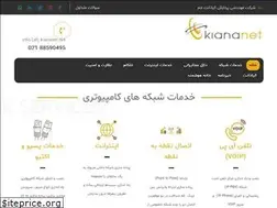 Sites similar to kiananet.net
