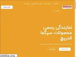 Sites similar to kianazma.ir