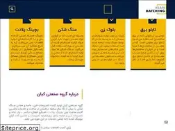 Sites similar to kianbatching.com