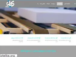 Sites similar to kianbelt.com