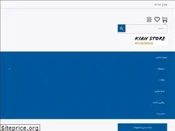Sites similar to kiancaraudio.com