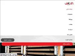 Sites similar to kiancogroup.com
