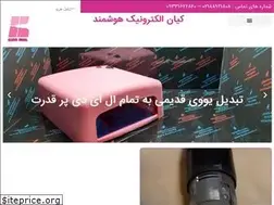 Sites similar to kianelectronics.ir