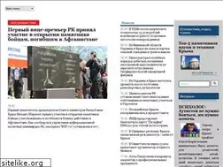 Sites similar to kianews.com.ua
