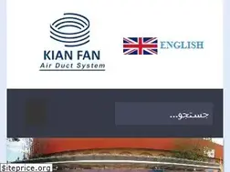 Sites similar to kianfan.com