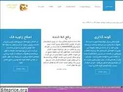Sites similar to kianfit.ir