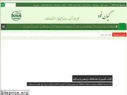 Sites similar to kianfood.com