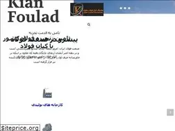 Sites similar to kianfoulad.com