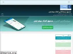 Sites similar to kianfunds4.ir