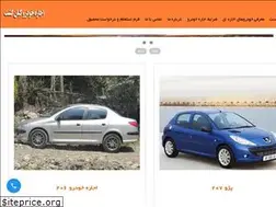 Sites similar to kiangasht.com