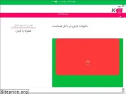 Sites similar to kianget.ir