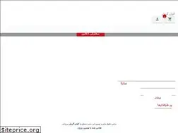 Sites similar to kiangrill.ir