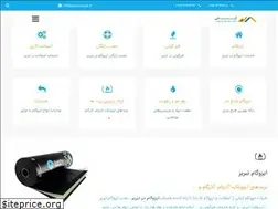 Sites similar to kianiayegh.ir