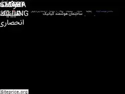 Sites similar to kianikco.ir