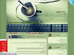 Sites similar to kianit-co.blogfa.com