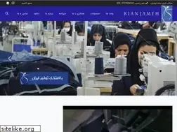 Sites similar to kianjameh.com