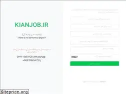 Sites similar to kianjob.ir