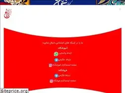Sites similar to kianmelody.ir