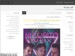 Sites similar to kianmusic.ir