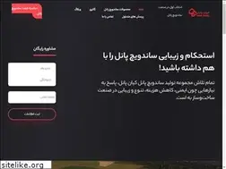 Sites similar to kianpanel.ir