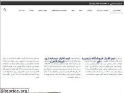 Sites similar to kianpardaz.com