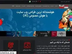 Sites similar to kianparto.ir