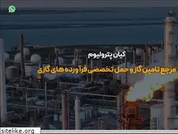 Sites similar to kianpetroleum.com