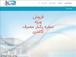 Sites similar to kianpoly.com
