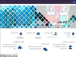 Sites similar to kianscreen.ir
