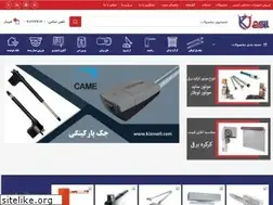 Sites similar to kiansell.com