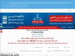 Sites similar to kianservers.pw