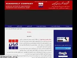 Sites similar to kianshelf.ir