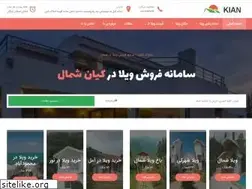 Sites similar to kianshomal.com