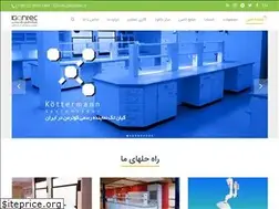 Sites similar to kiantec.ir
