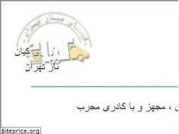 Sites similar to kiantehranfreight.com