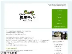 Sites similar to kiantei-due.com
