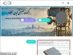Sites similar to kiantelecom.com