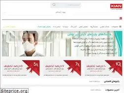 Sites similar to kiantp.com