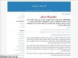 Sites similar to kiantranslation.blogfa.com
