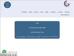 Sites similar to kianups.ir