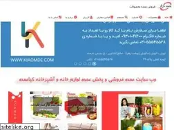 Sites similar to kiaomde.com