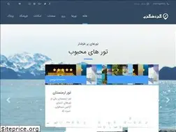 Sites similar to kiaparvazlian.ir