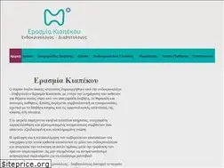 Sites similar to kiapekou.gr