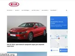 Sites similar to kiaportal.ru