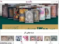 Sites similar to kiaposh.com