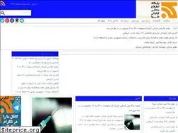 Sites similar to kiapress.ir