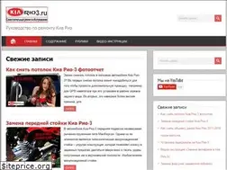 Sites similar to kiario3.ru
